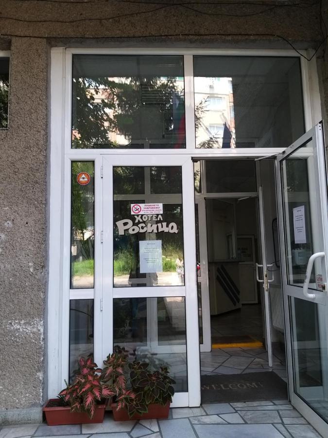 Hotel Rositsa فيليكو ترنوفو المظهر الخارجي الصورة